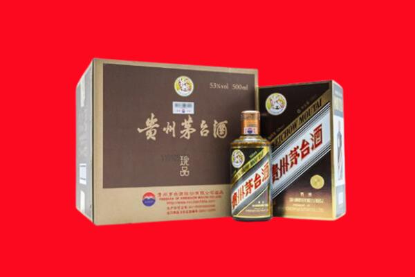 新兴回收珍品茅台酒